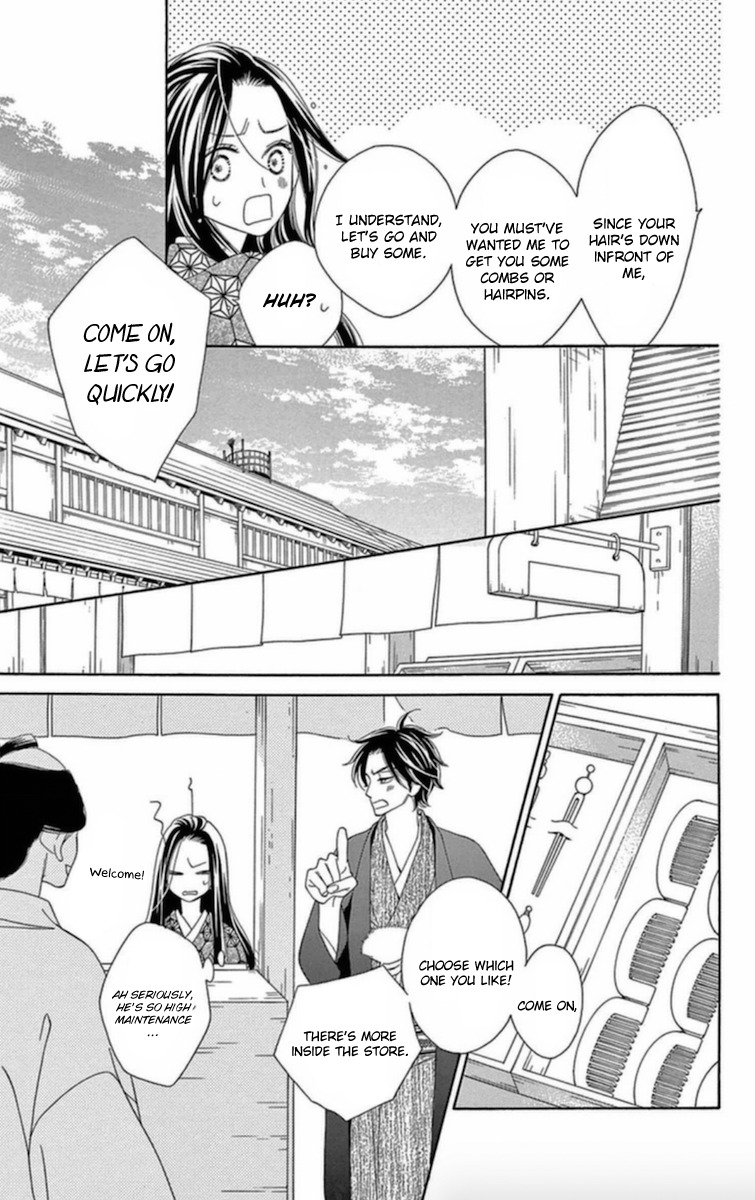 Seirou Opera chapter 6 page 28