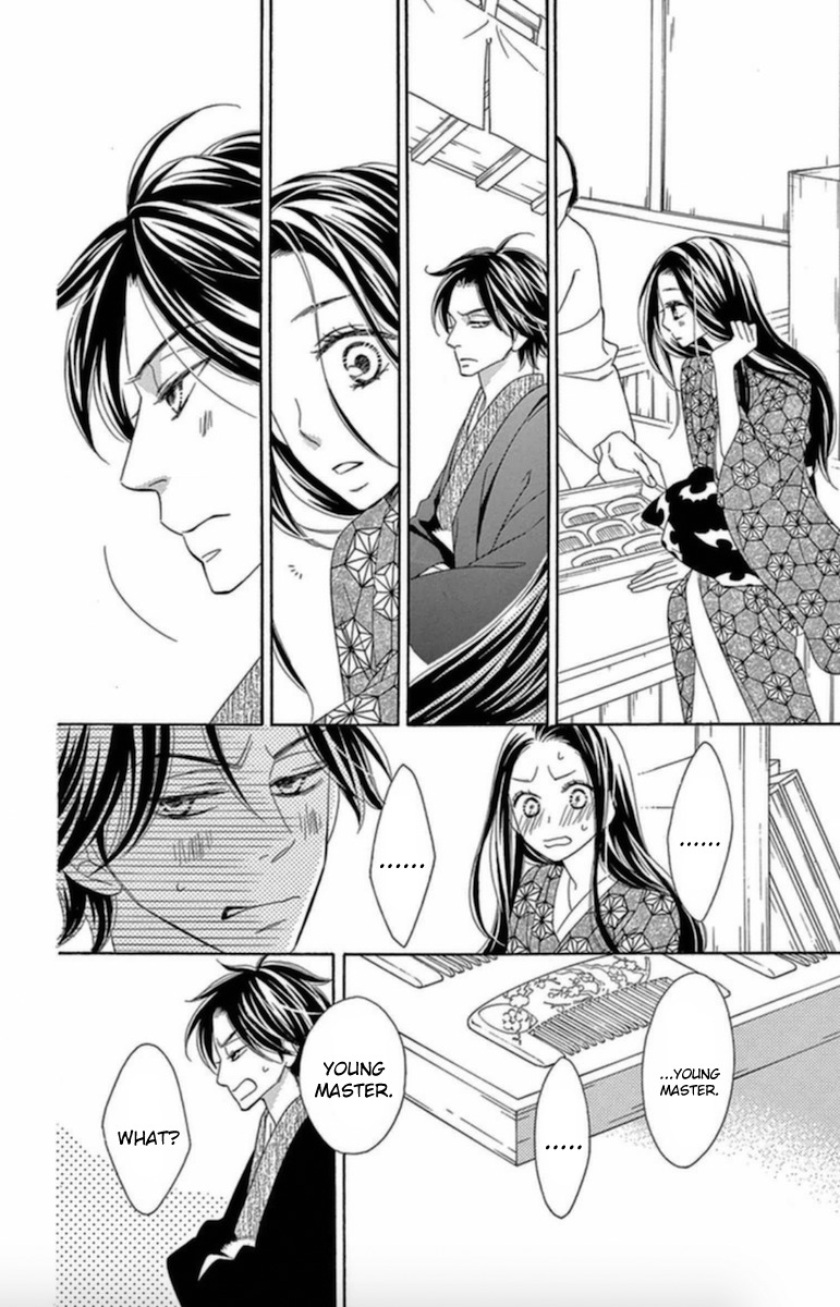 Seirou Opera chapter 6 page 29