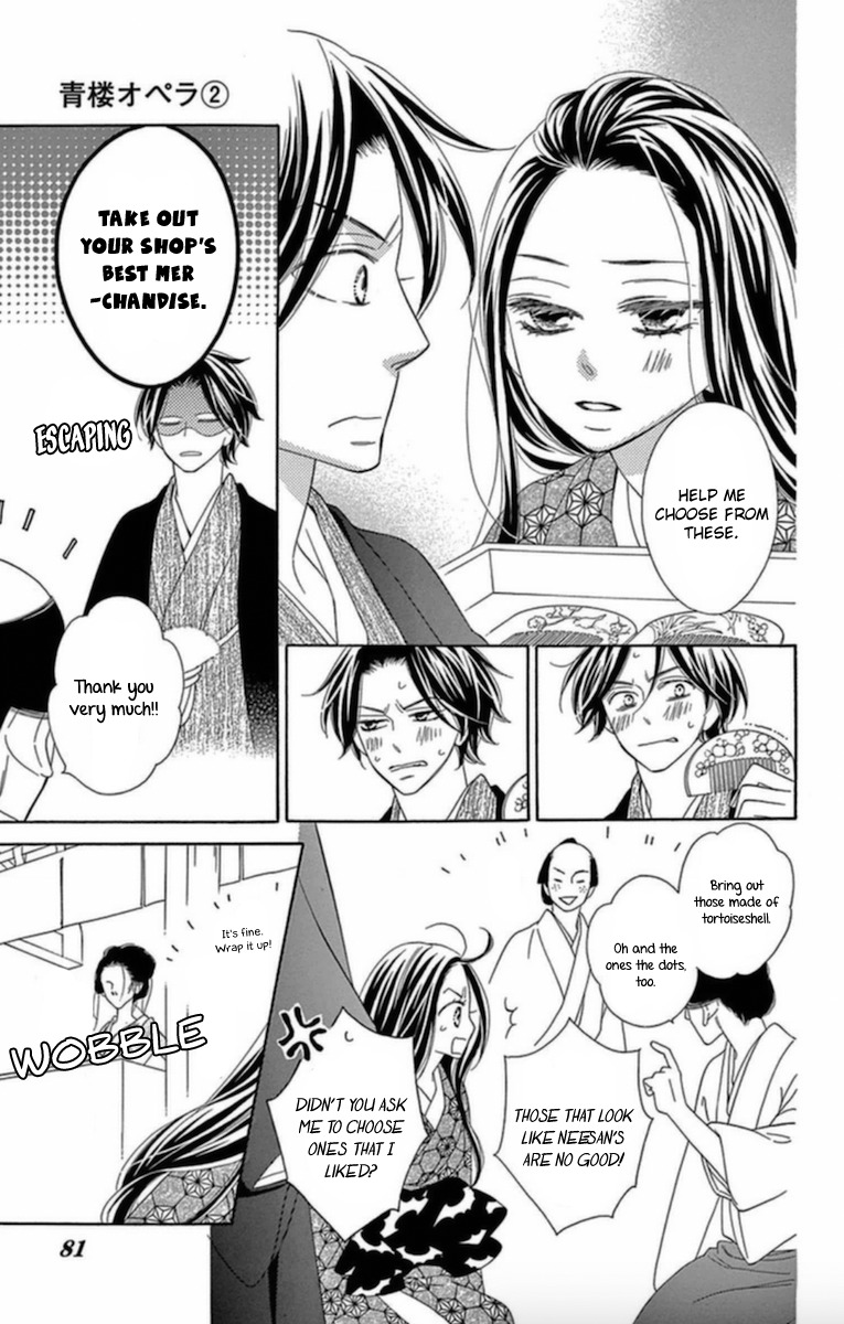 Seirou Opera chapter 6 page 30