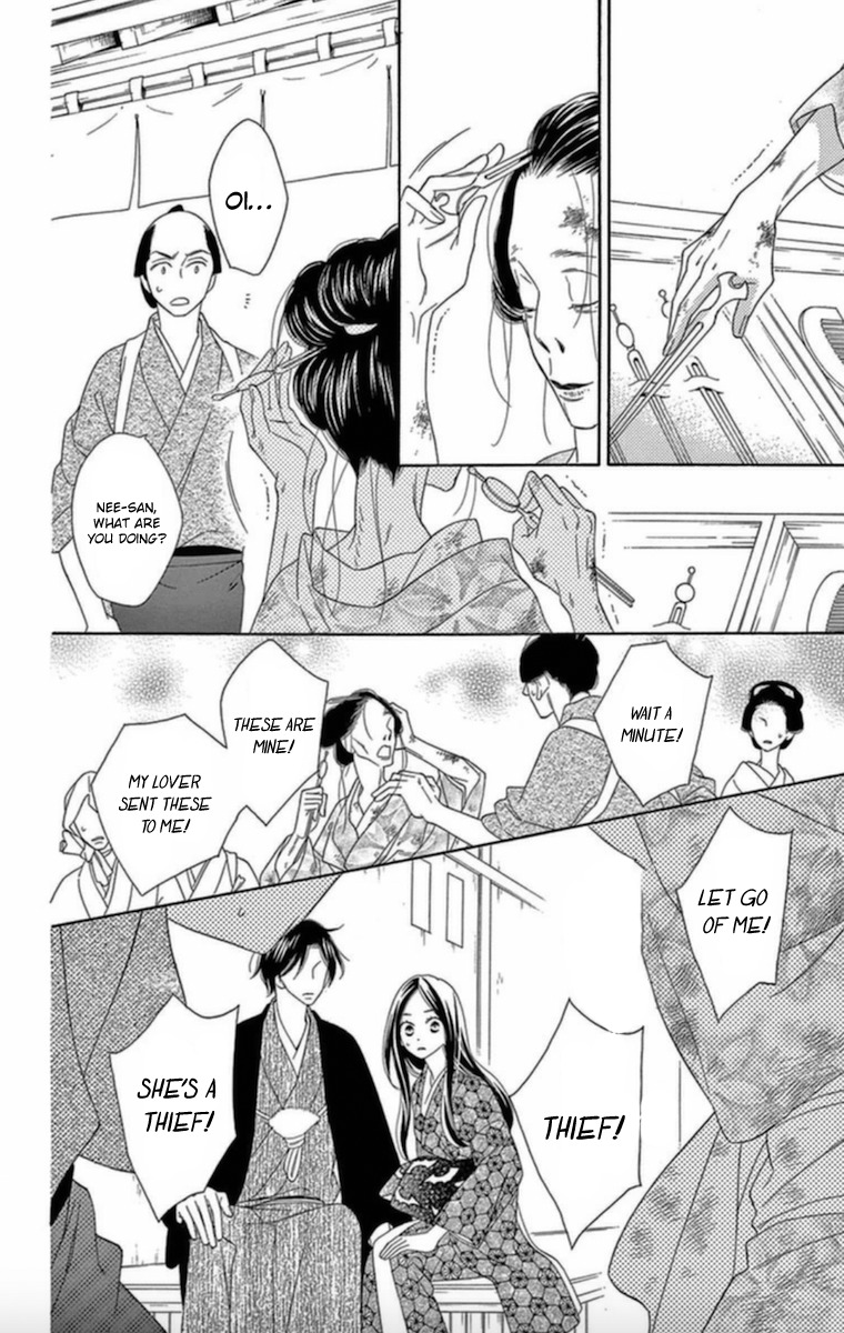 Seirou Opera chapter 6 page 31