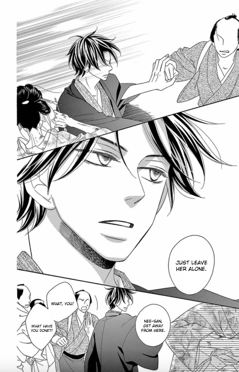 Seirou Opera chapter 6 page 33