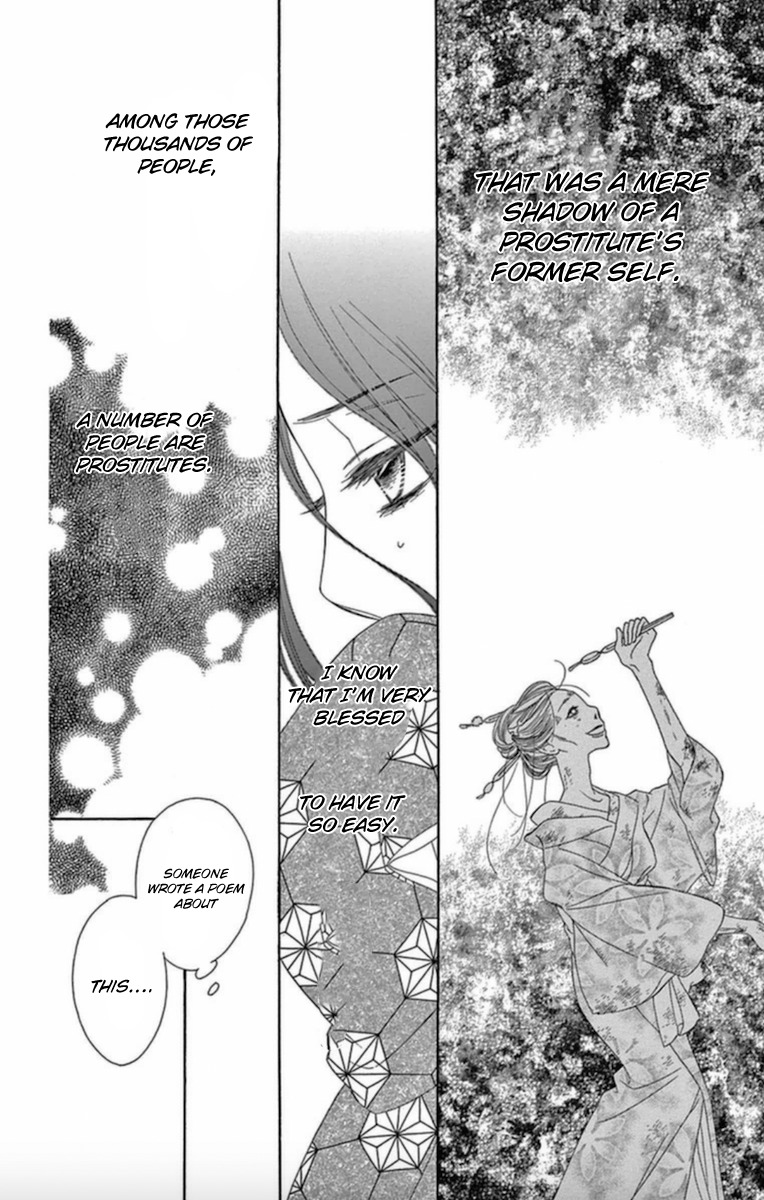 Seirou Opera chapter 6 page 35