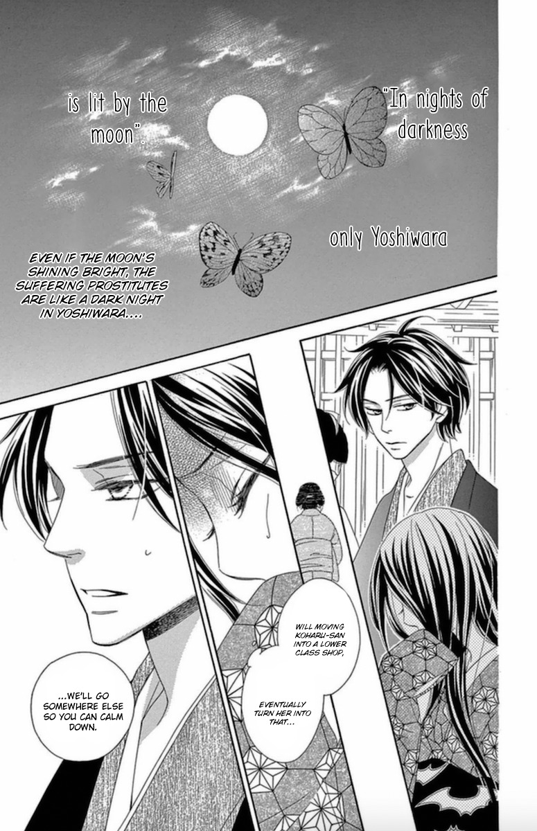 Seirou Opera chapter 6 page 36