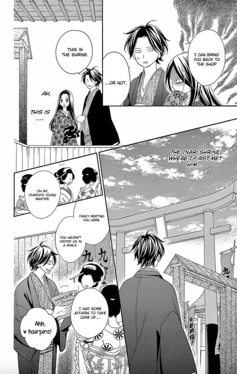 Seirou Opera chapter 6 page 37