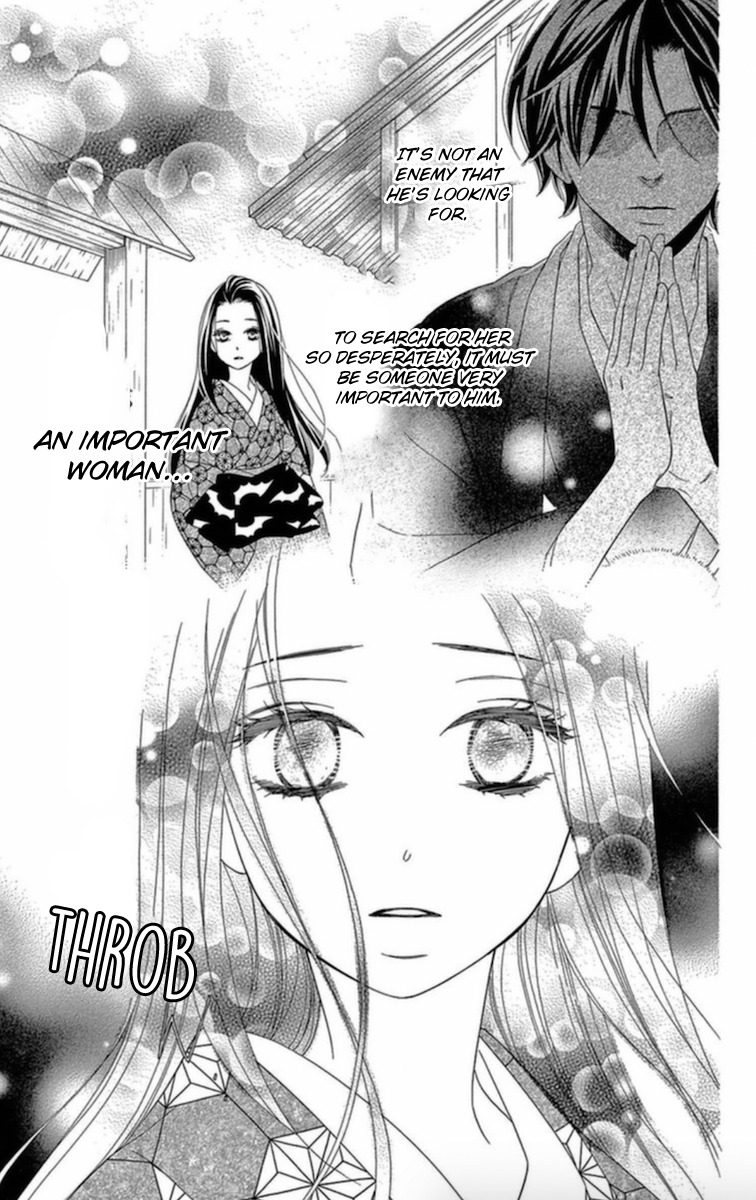 Seirou Opera chapter 6 page 40