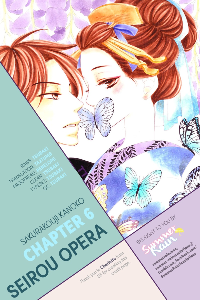 Seirou Opera chapter 6 page 43