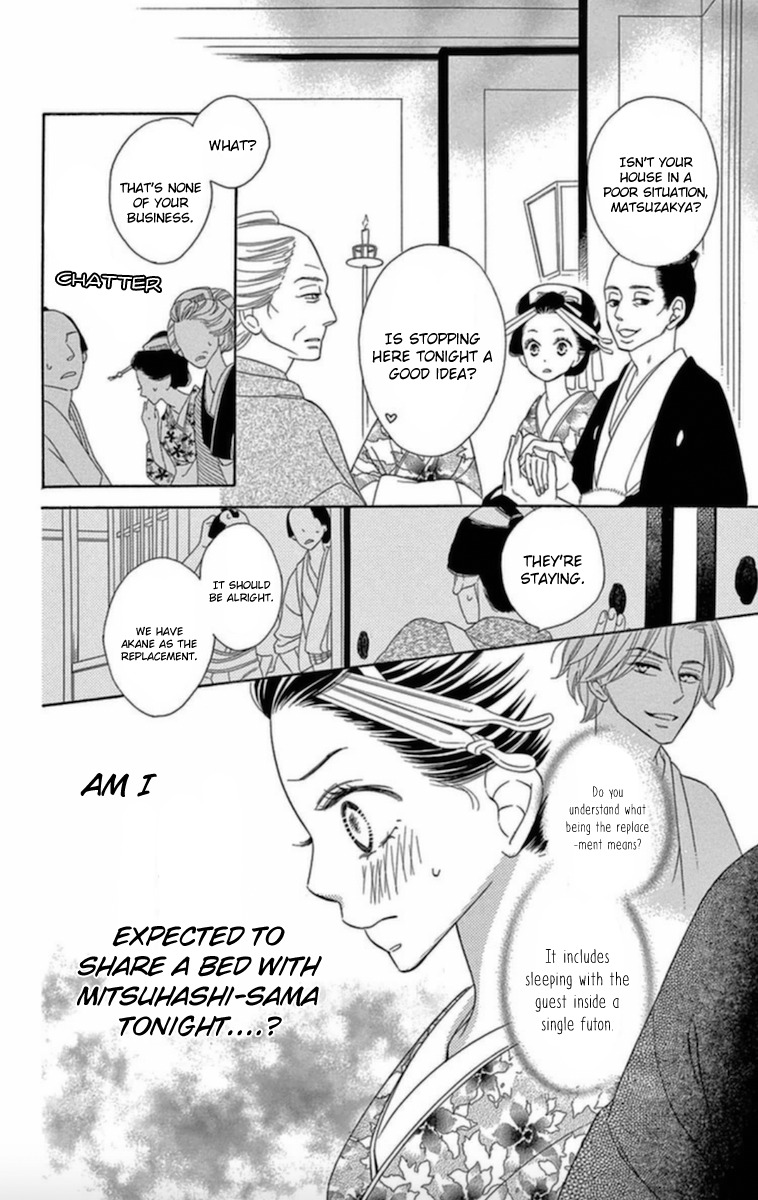 Seirou Opera chapter 6 page 5