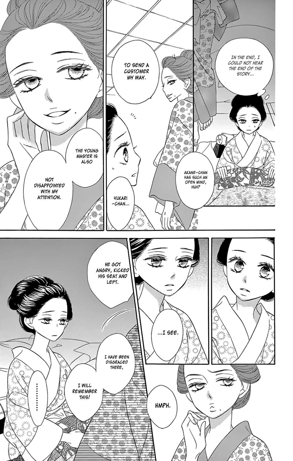 Seirou Opera chapter 7 page 11