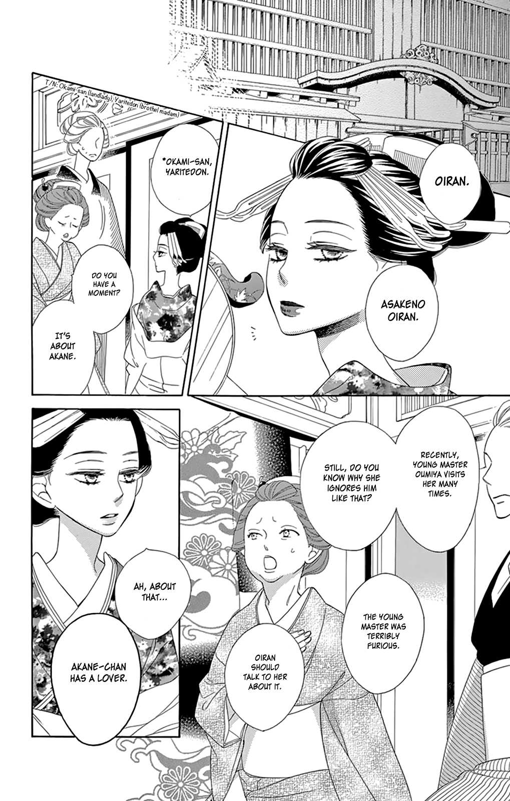 Seirou Opera chapter 7 page 20