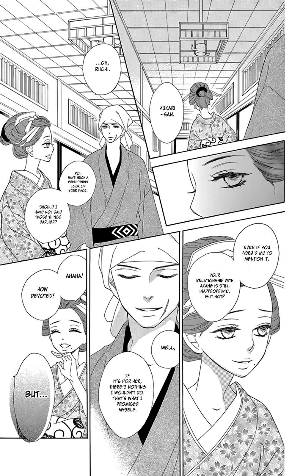 Seirou Opera chapter 7 page 23