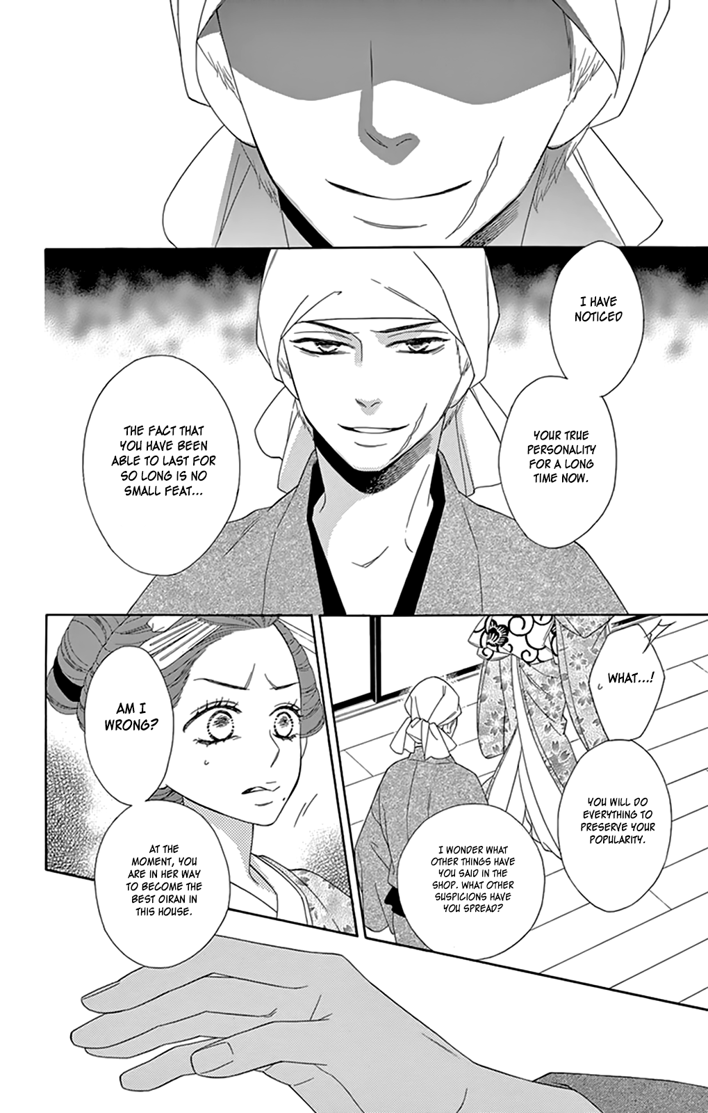 Seirou Opera chapter 7 page 24