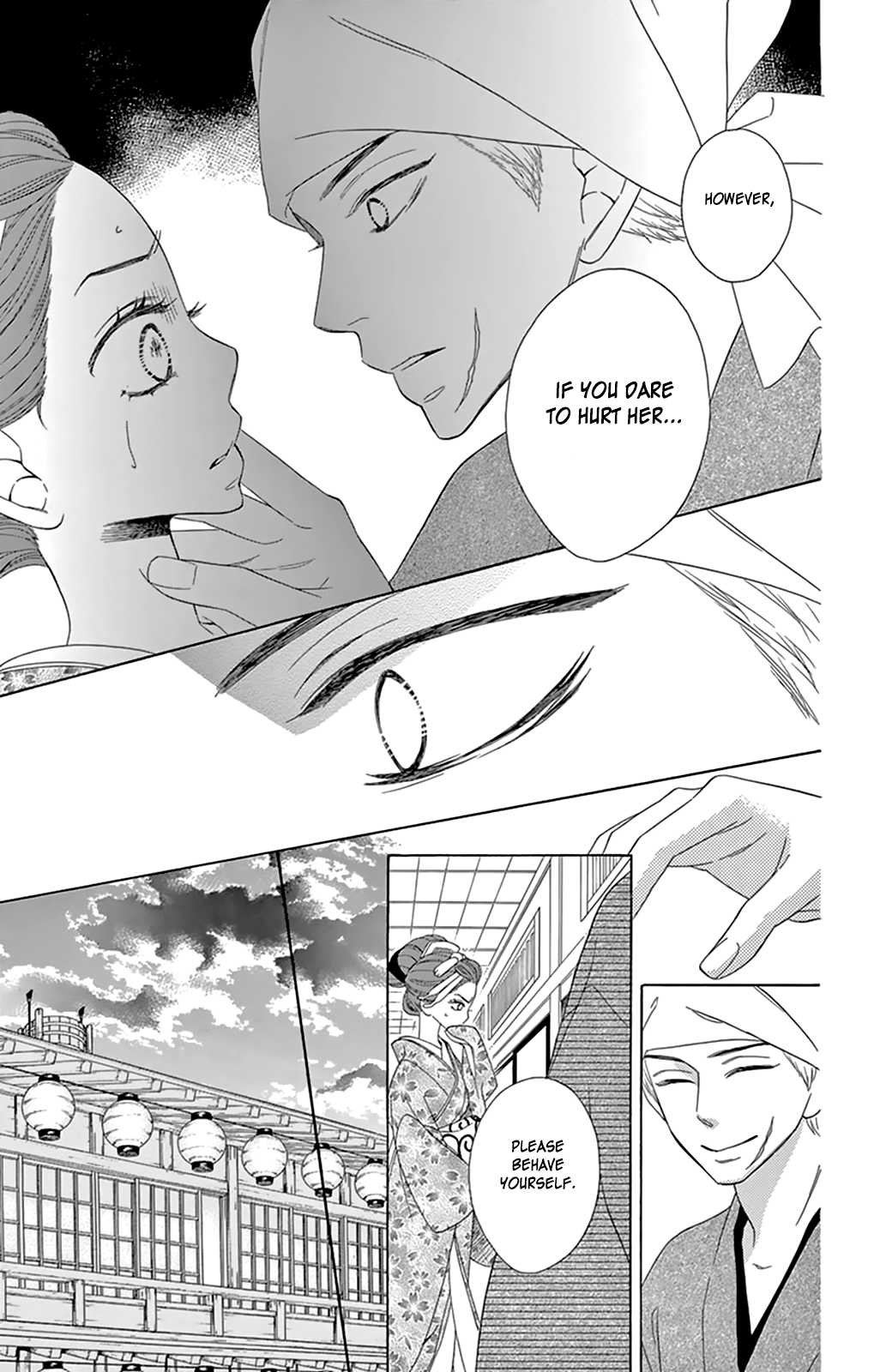 Seirou Opera chapter 7 page 25