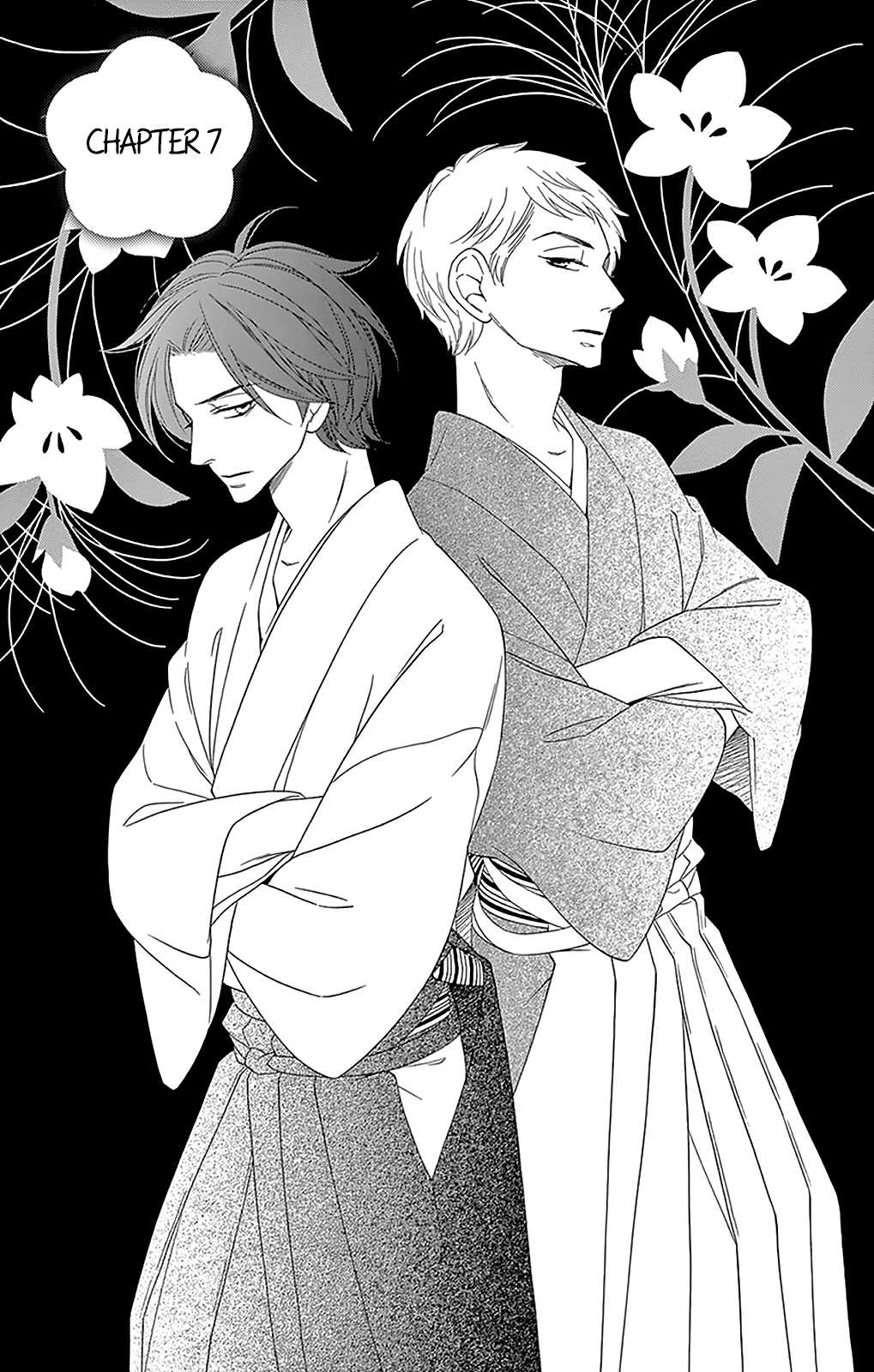 Seirou Opera chapter 7 page 3