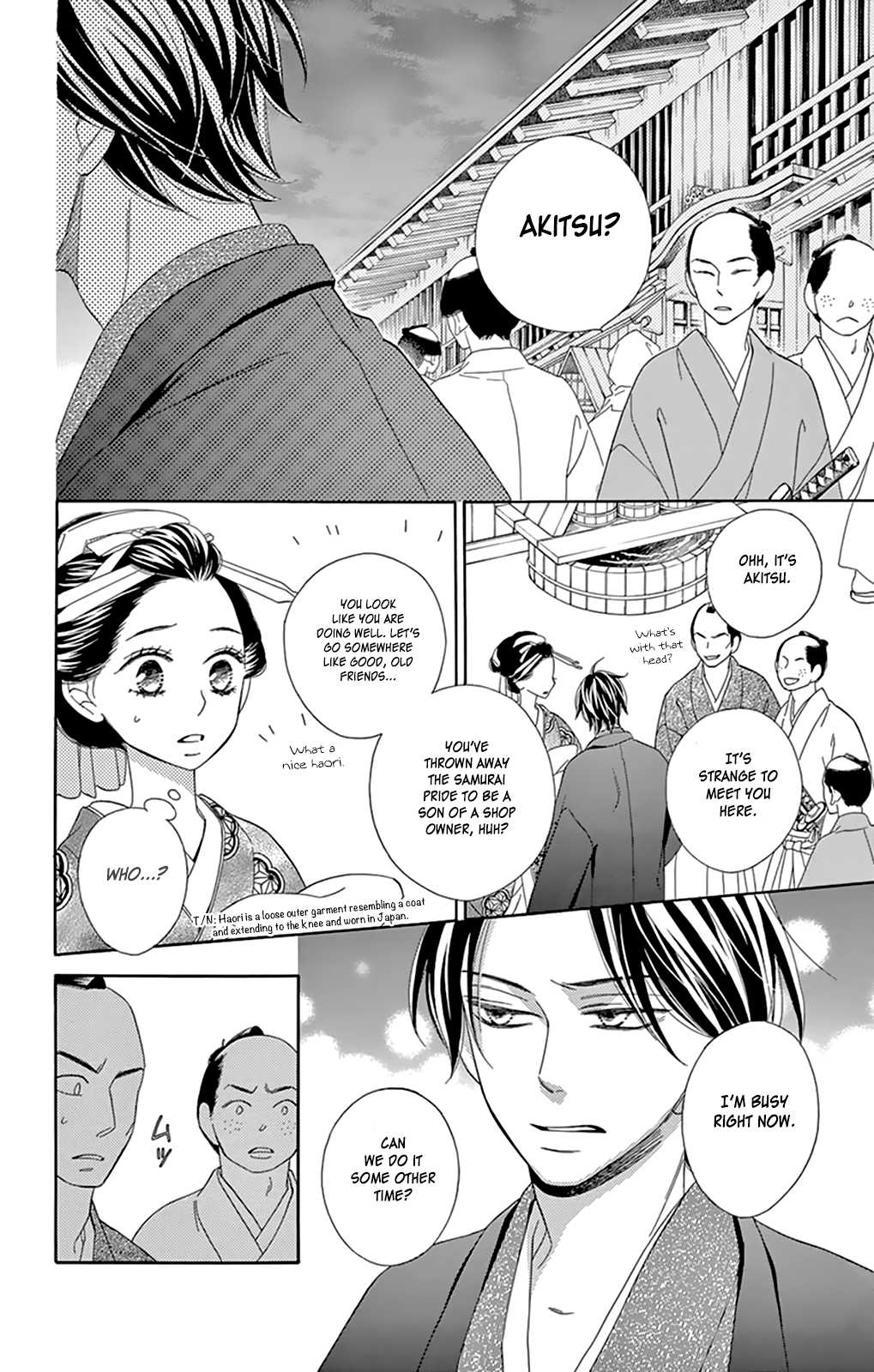 Seirou Opera chapter 7 page 32