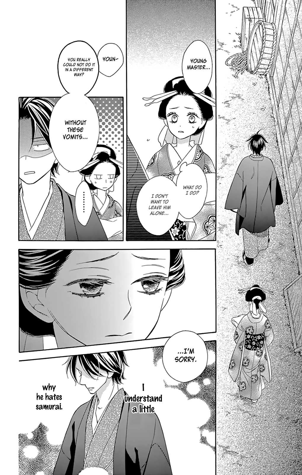 Seirou Opera chapter 7 page 38