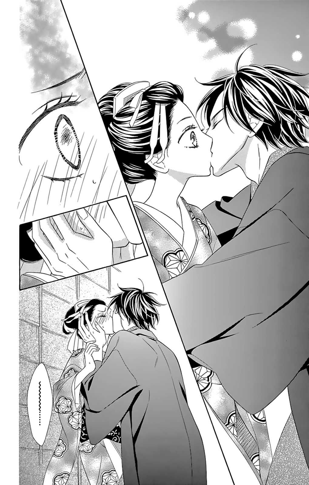 Seirou Opera chapter 7 page 42