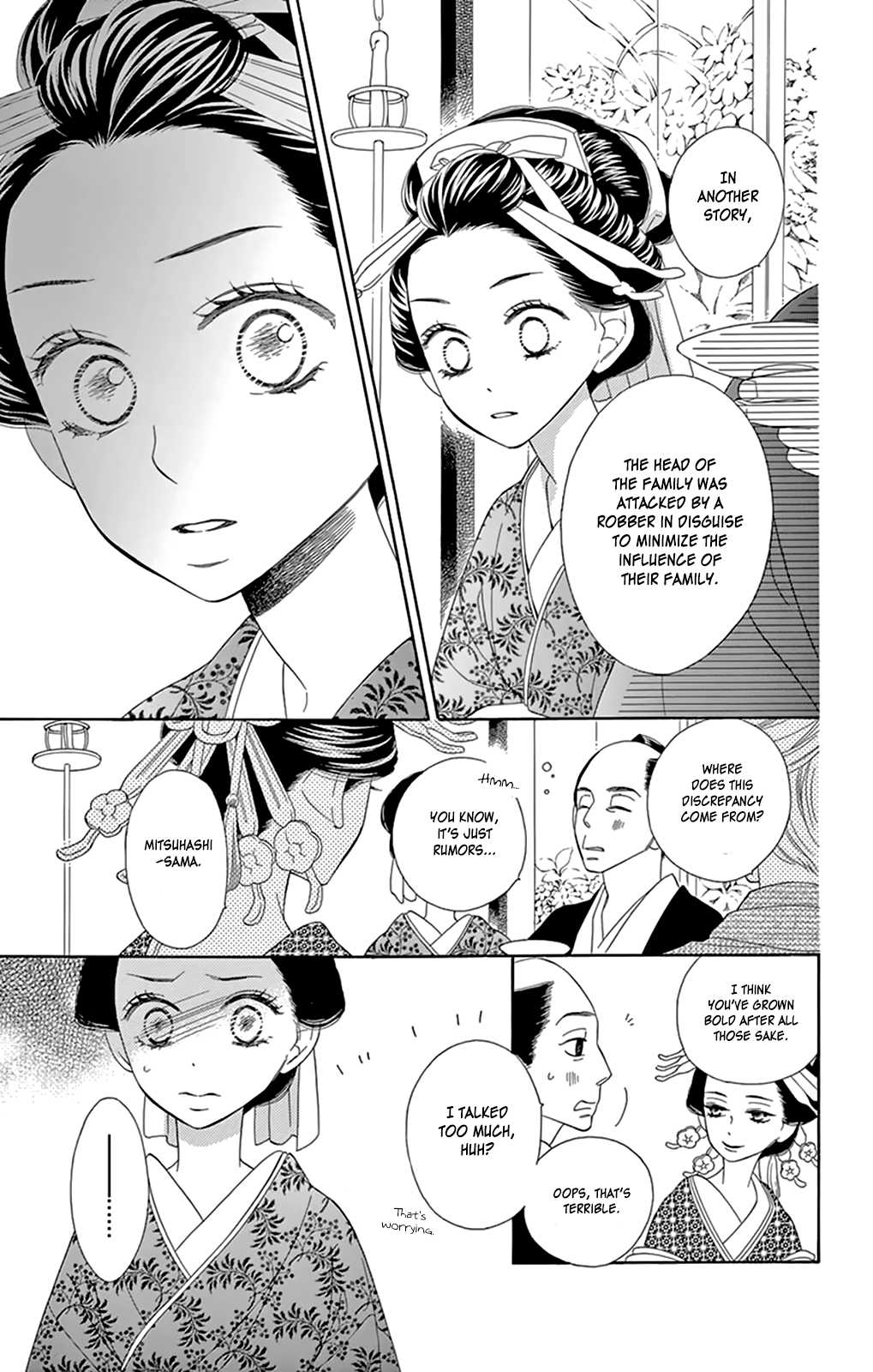 Seirou Opera chapter 7 page 7