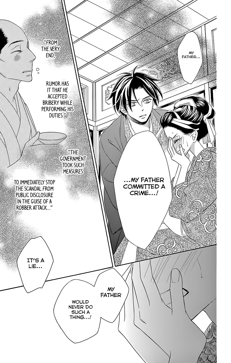 Seirou Opera chapter 8 page 19