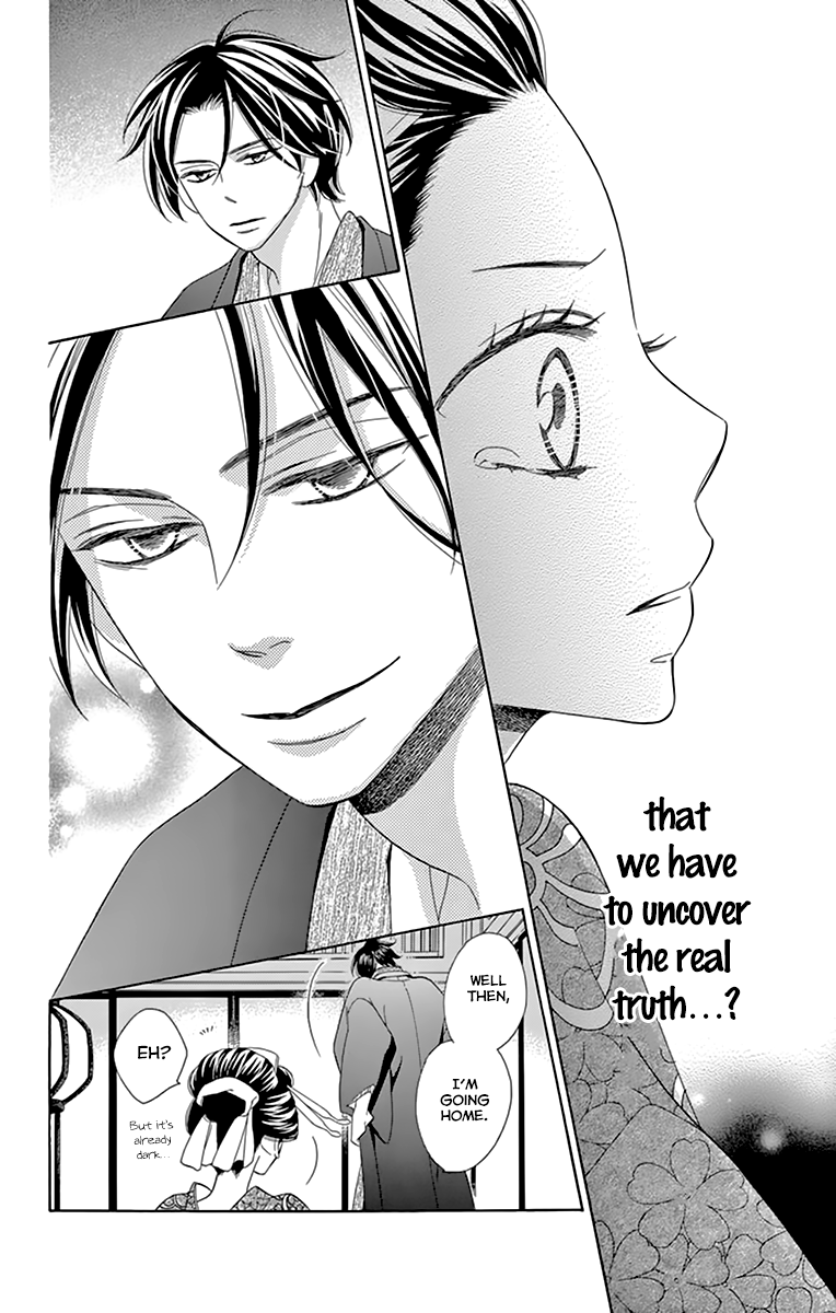 Seirou Opera chapter 8 page 24