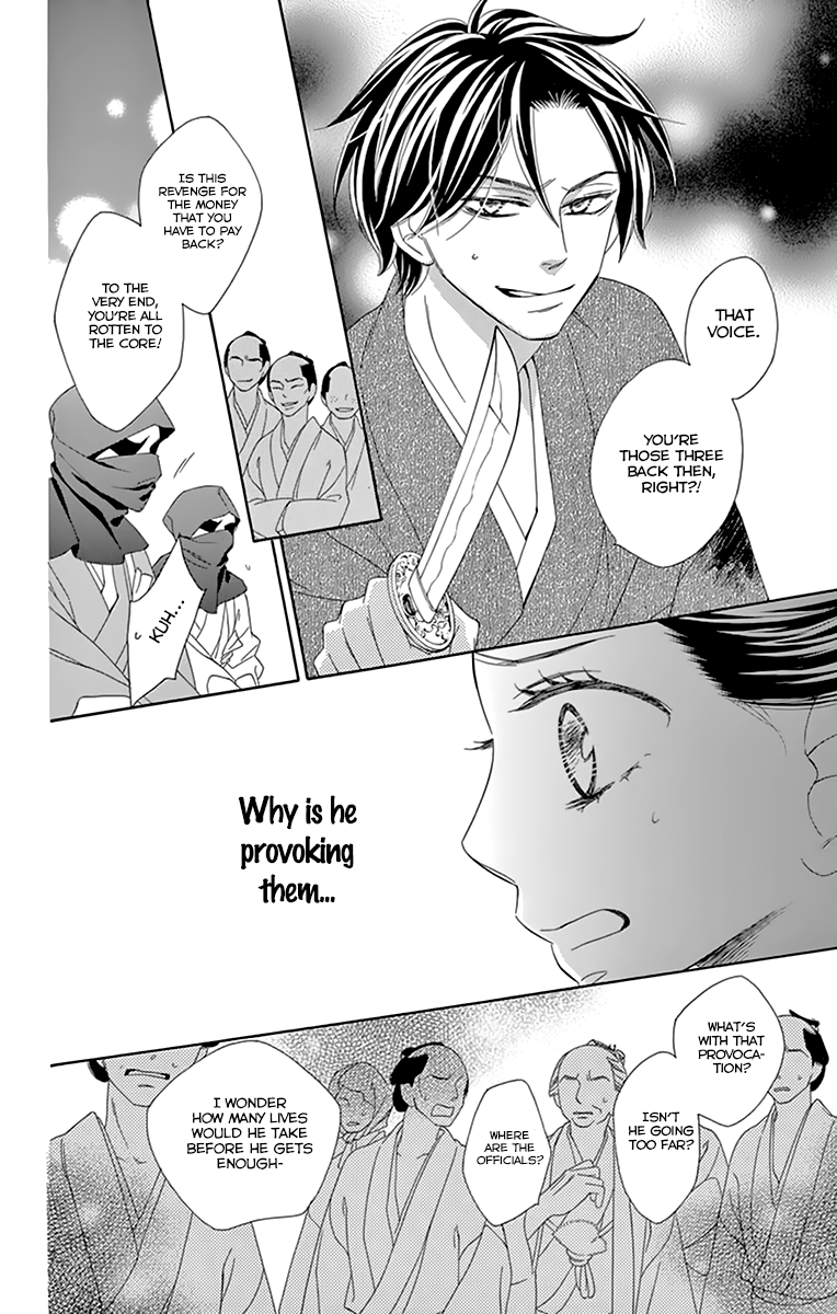 Seirou Opera chapter 8 page 36