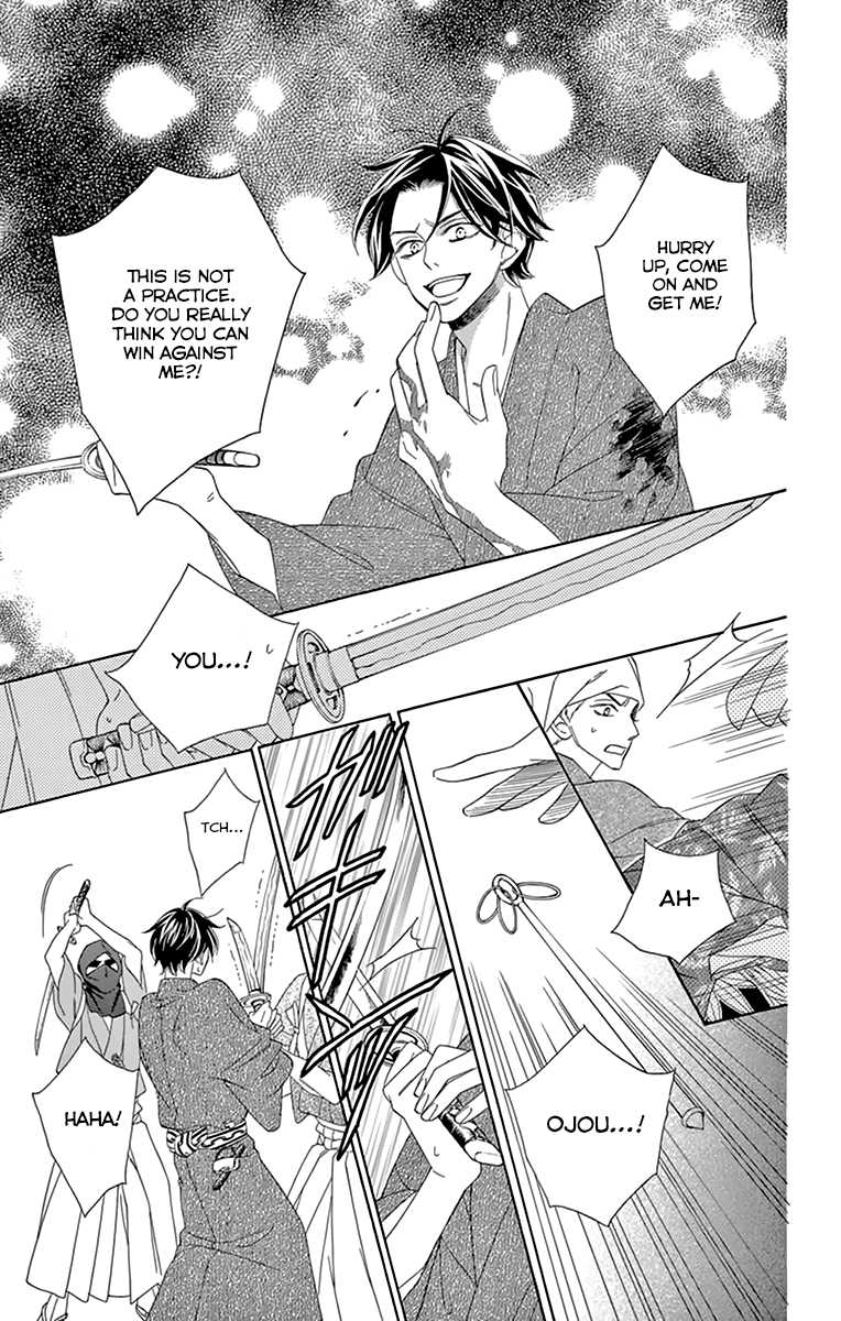 Seirou Opera chapter 8 page 37