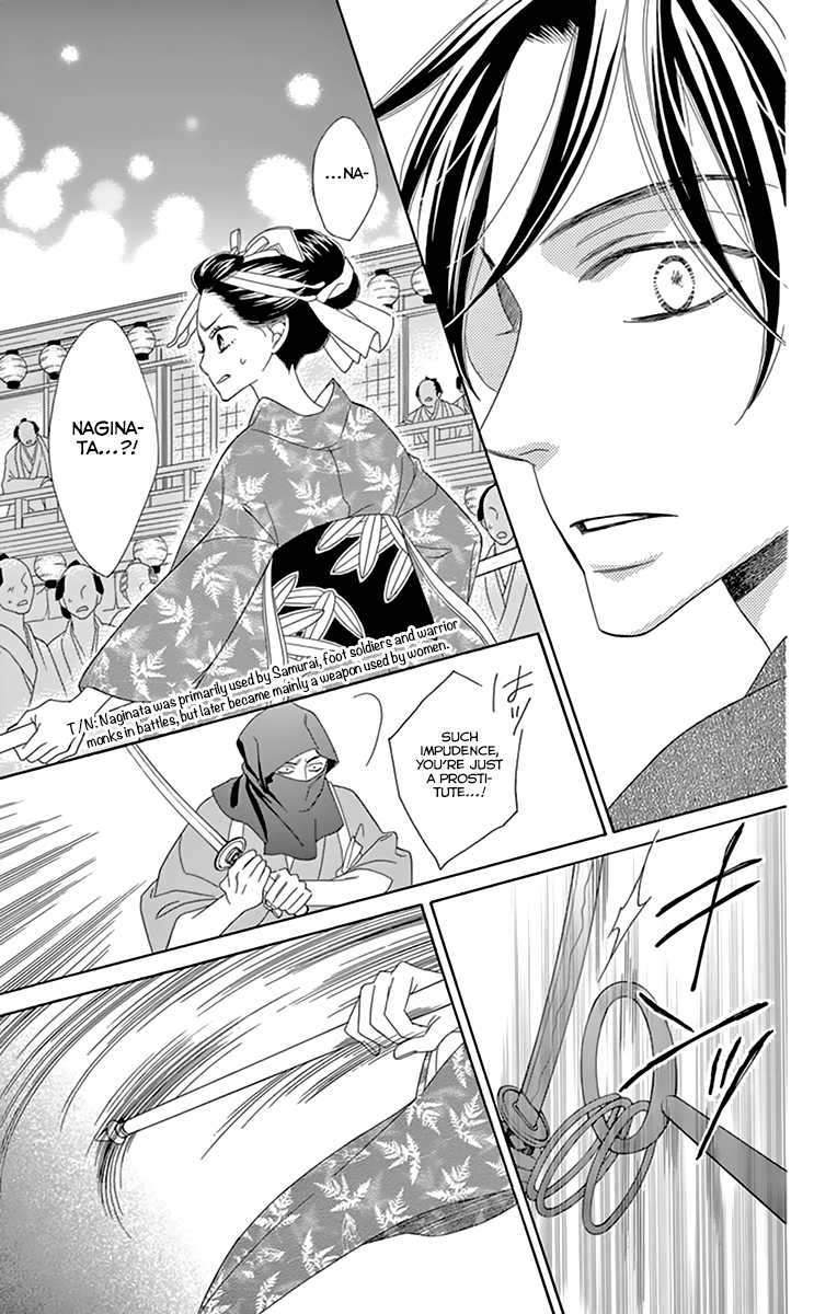 Seirou Opera chapter 8 page 39