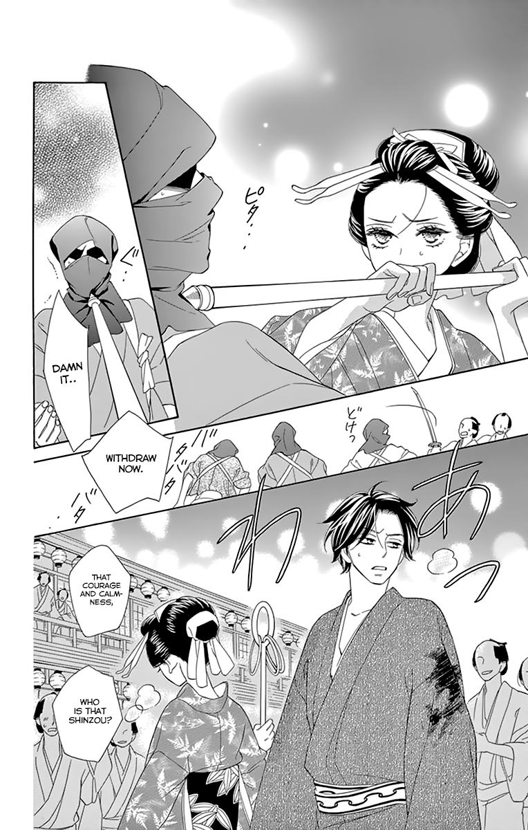 Seirou Opera chapter 8 page 40