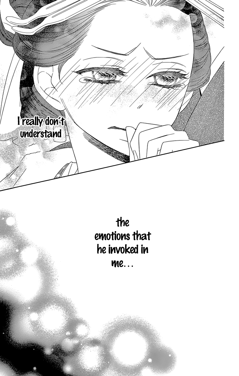 Seirou Opera chapter 8 page 45