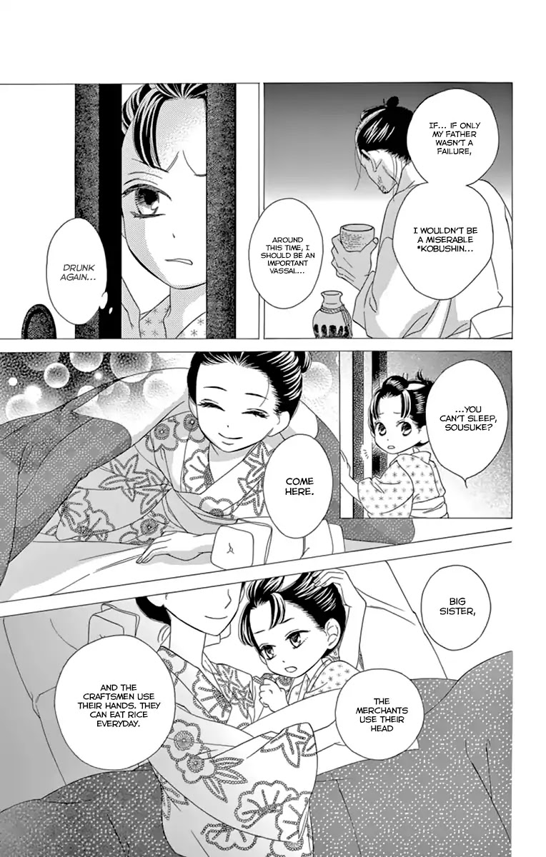 Seirou Opera chapter 9.1 page 11