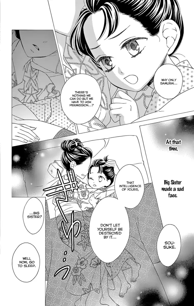 Seirou Opera chapter 9.1 page 12