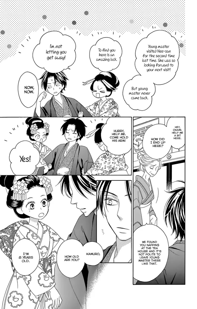 Seirou Opera chapter 9.1 page 15