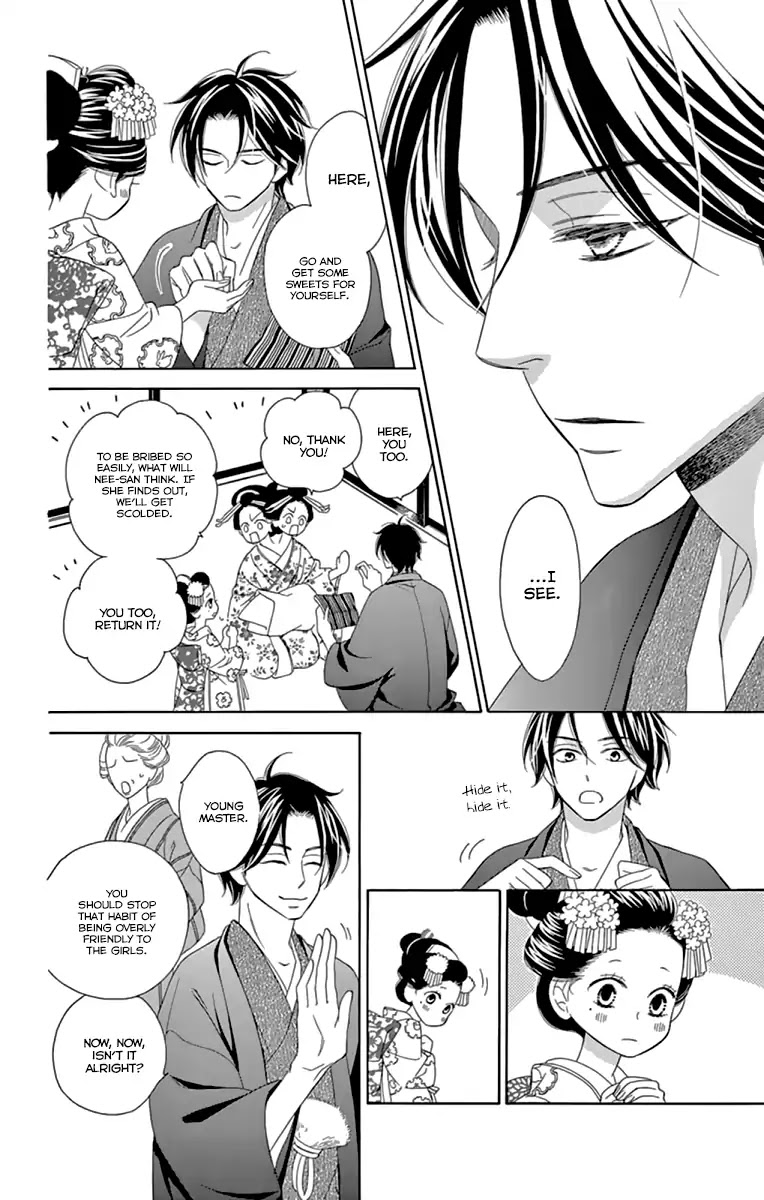 Seirou Opera chapter 9.1 page 16