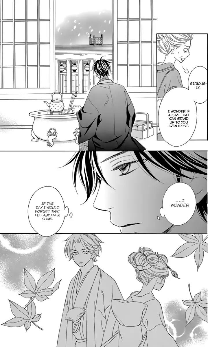 Seirou Opera chapter 9.1 page 17