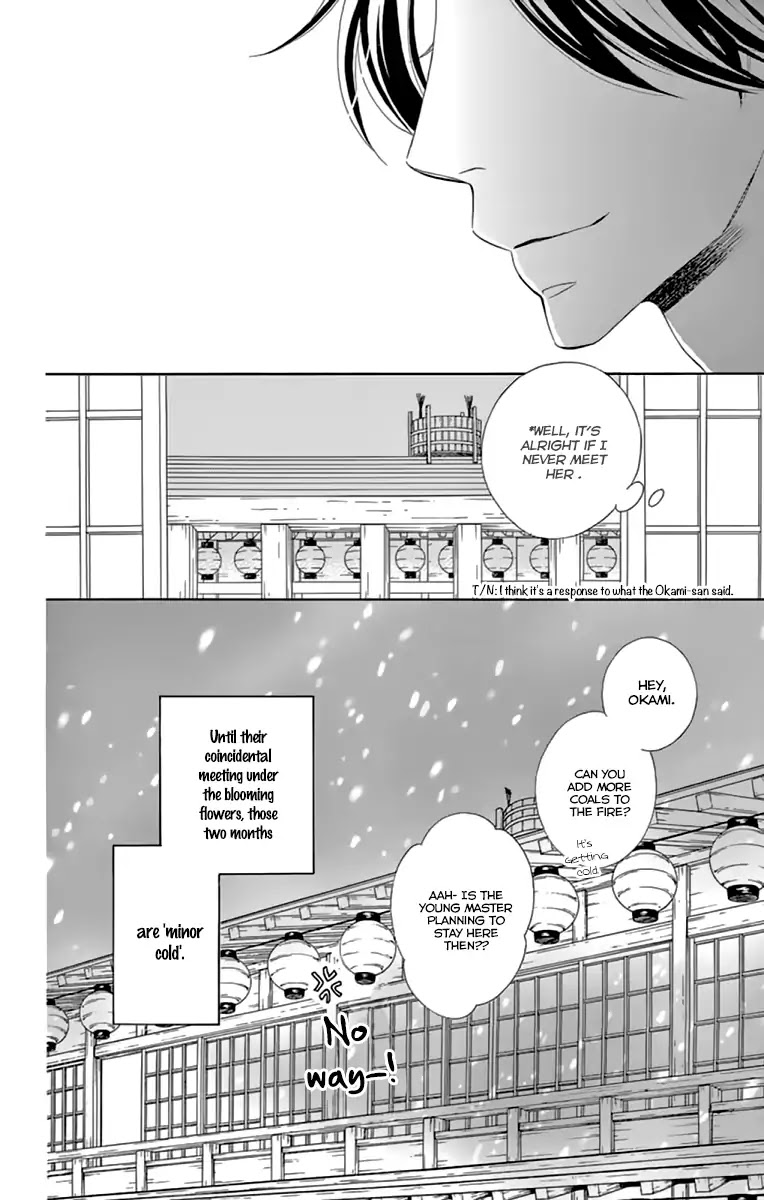 Seirou Opera chapter 9.1 page 18