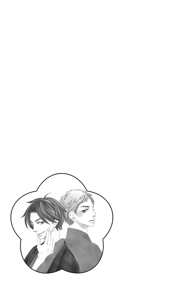 Seirou Opera chapter 9.1 page 5