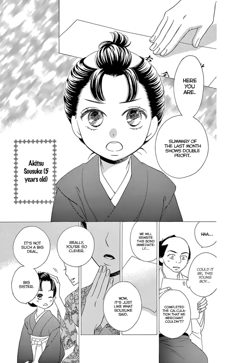 Seirou Opera chapter 9.1 page 9