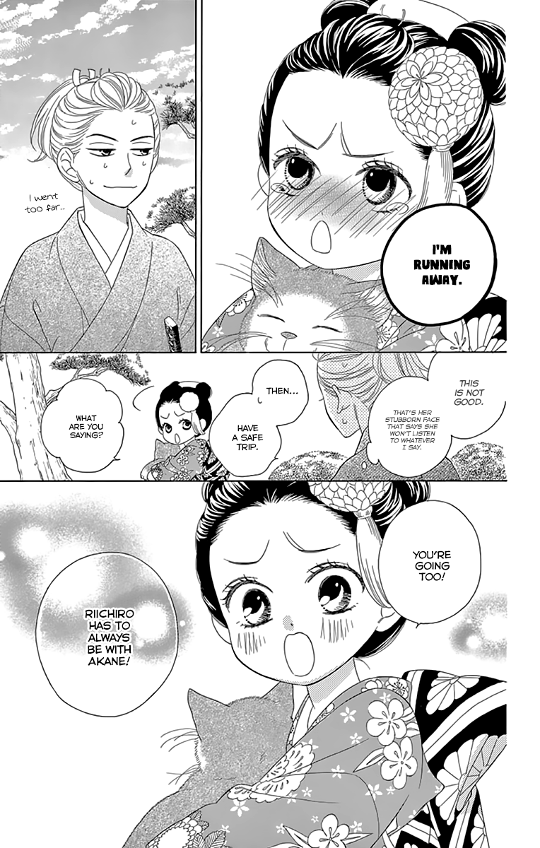 Seirou Opera chapter 9.2 page 5