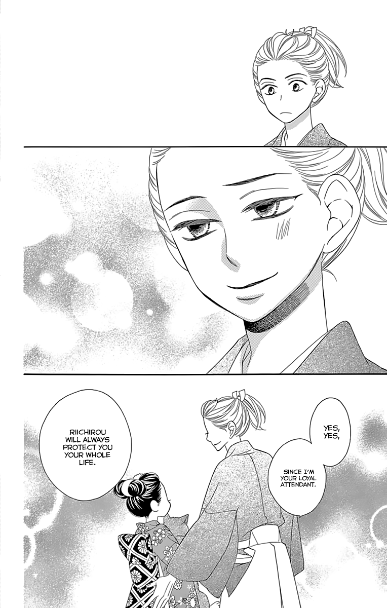 Seirou Opera chapter 9.2 page 6