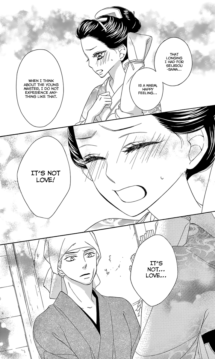 Seirou Opera chapter 9 page 10