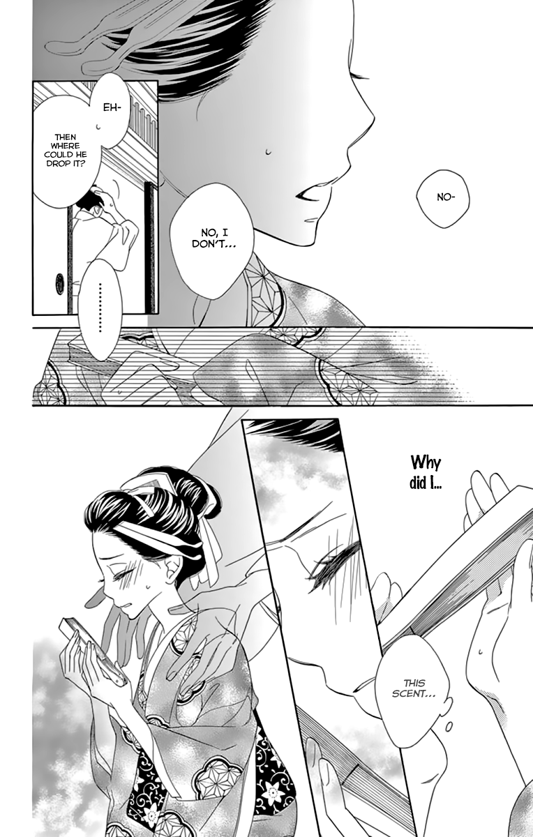 Seirou Opera chapter 9 page 16