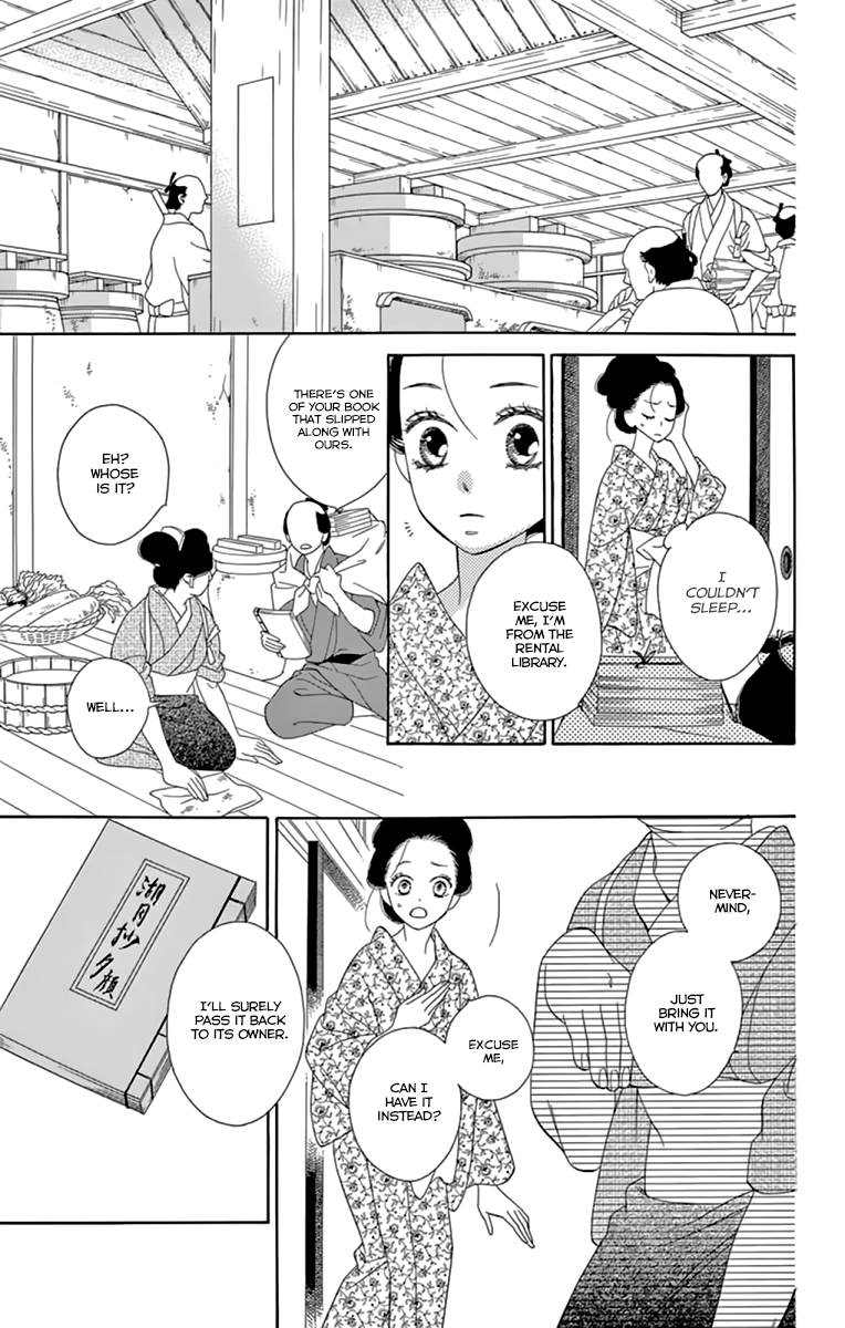 Seirou Opera chapter 9 page 19