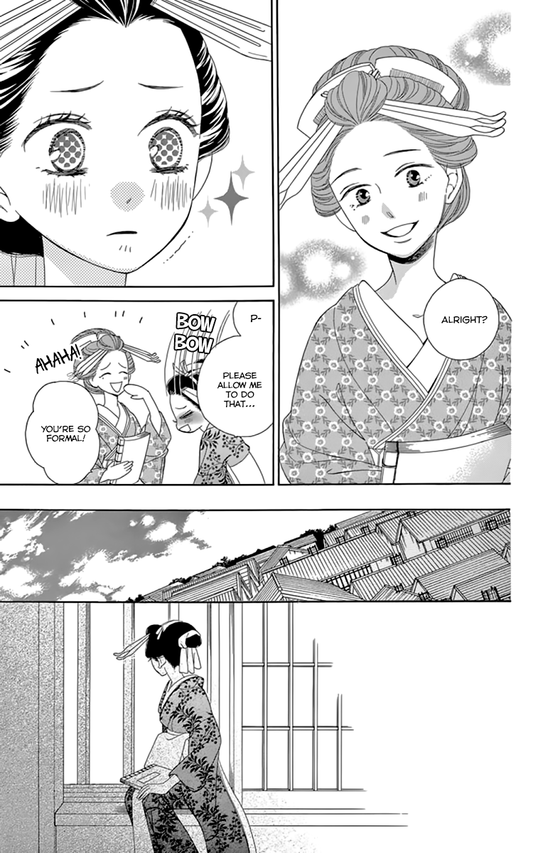 Seirou Opera chapter 9 page 23