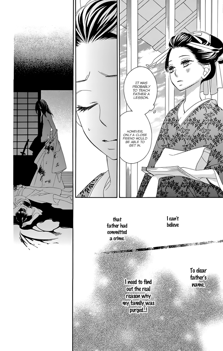 Seirou Opera chapter 9 page 24