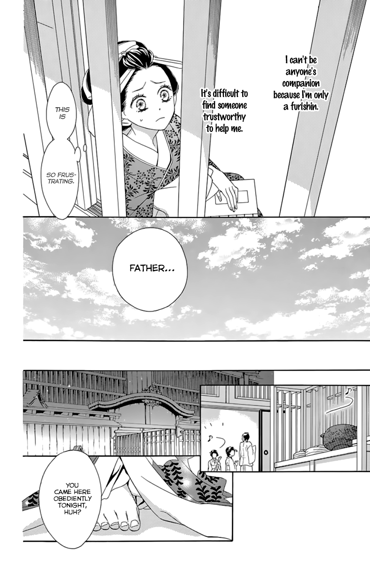 Seirou Opera chapter 9 page 26