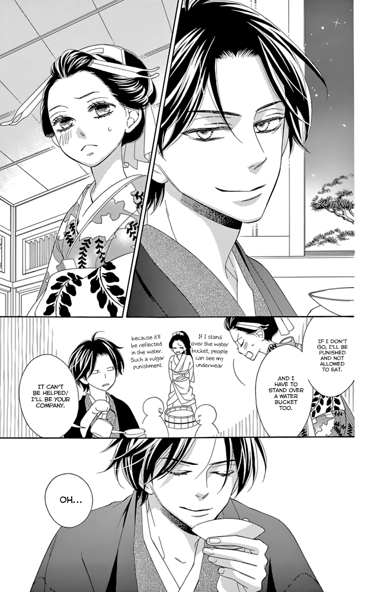 Seirou Opera chapter 9 page 27