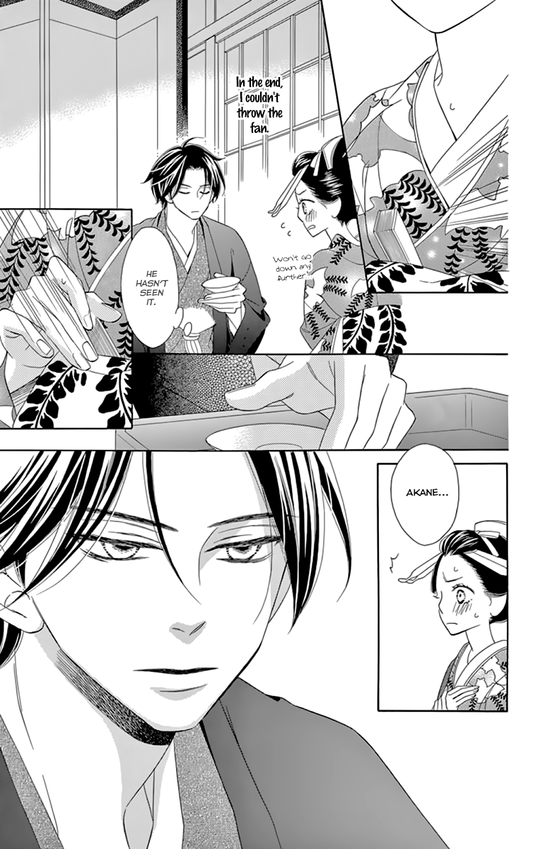 Seirou Opera chapter 9 page 29