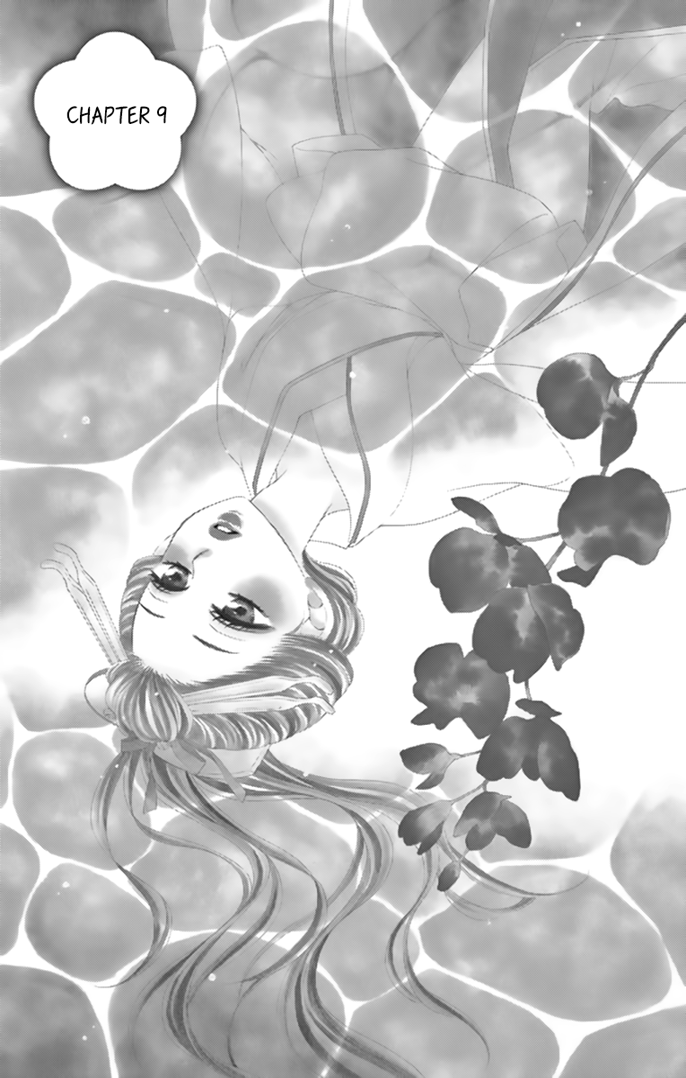 Seirou Opera chapter 9 page 3