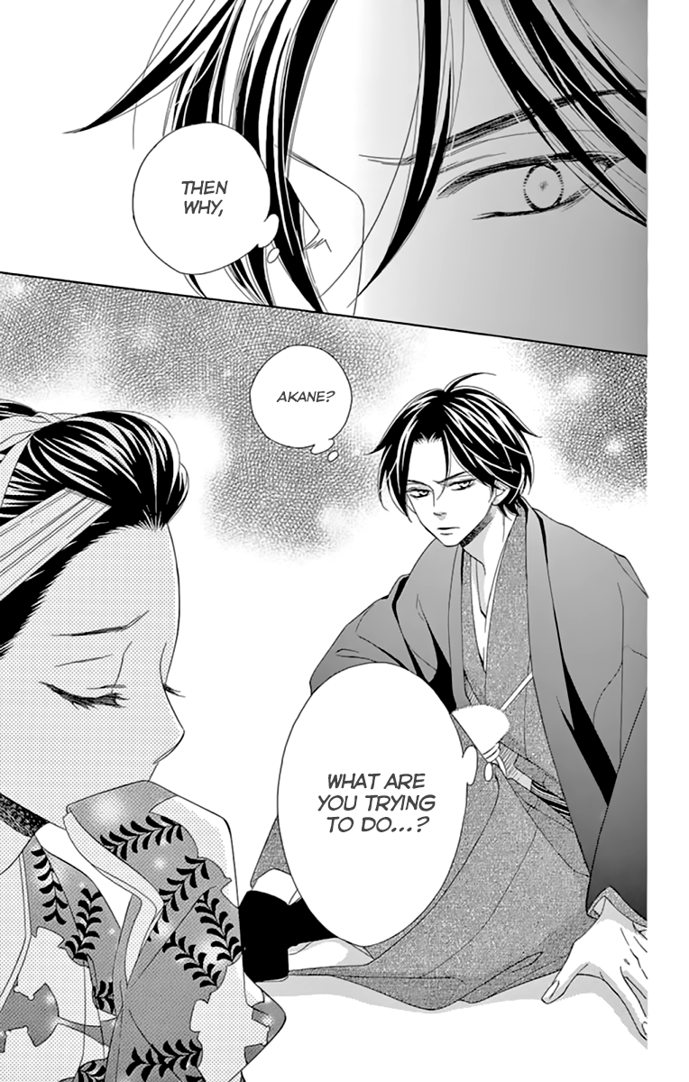 Seirou Opera chapter 9 page 44