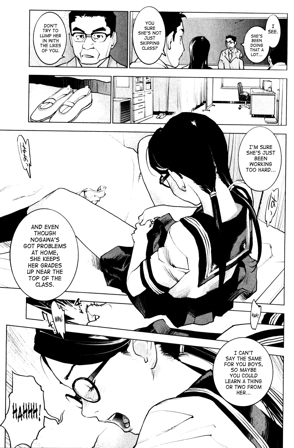 Seishokuki chapter 1 page 11