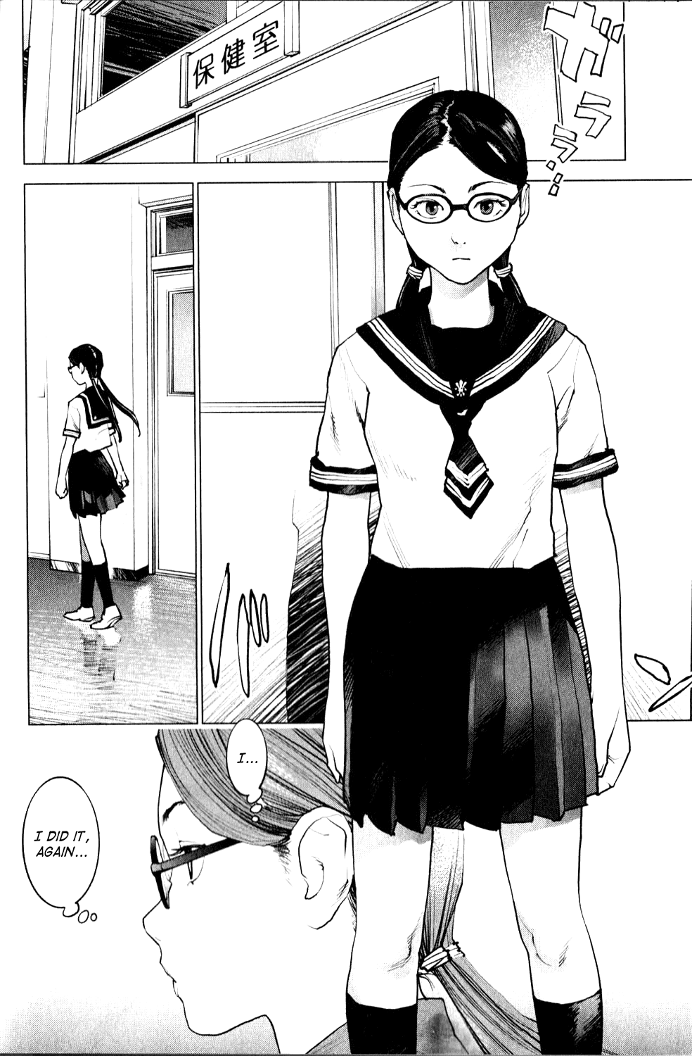 Seishokuki chapter 1 page 12